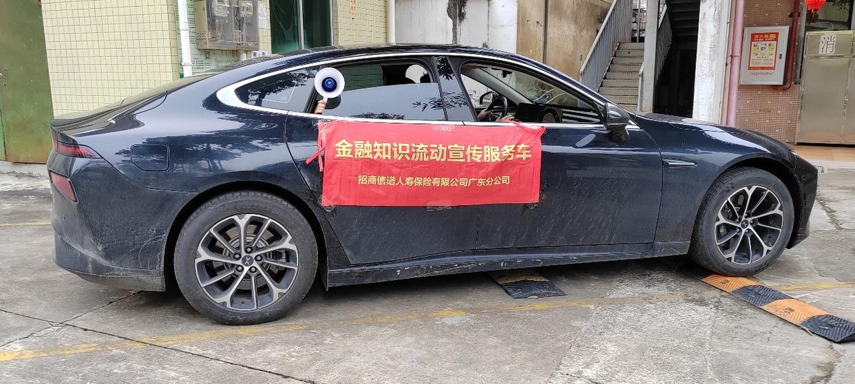 有前途金融